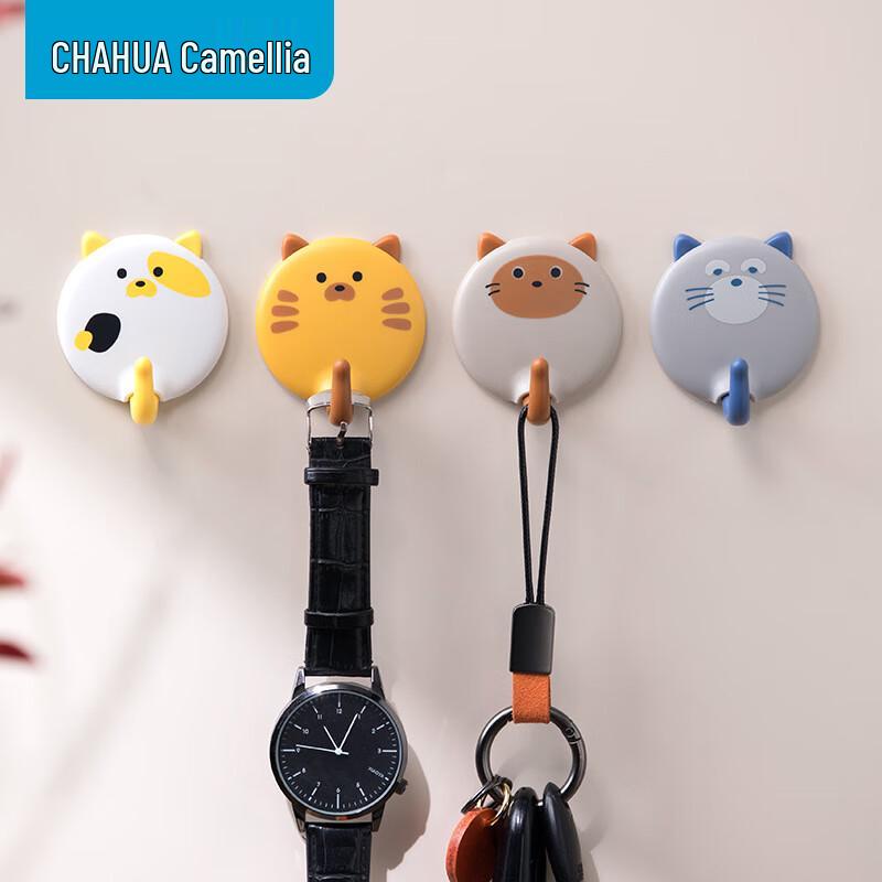 Chahua Adhesive Wall Hooks 2-Pack