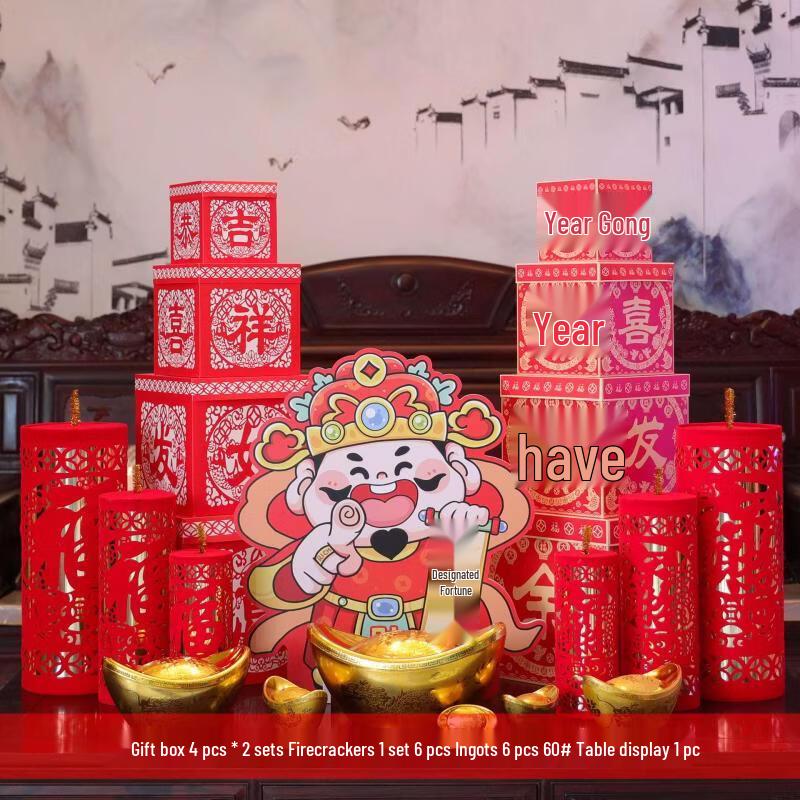 Handun Prosperity Tree LED Ornament