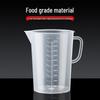 Bingyue Handled Plastic Measuring Cup