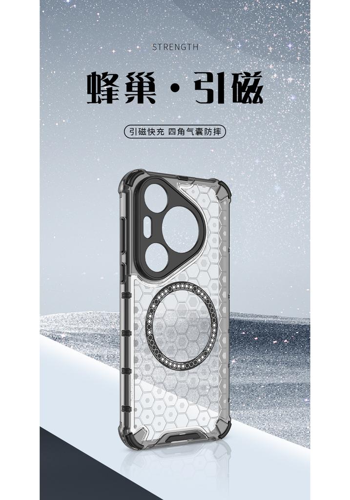 Applicable to Huawei Pura70Pro Honeycomb Magnetic Mobile Phone Case Honor 200Pro Airbag Honor X60 Protective Case