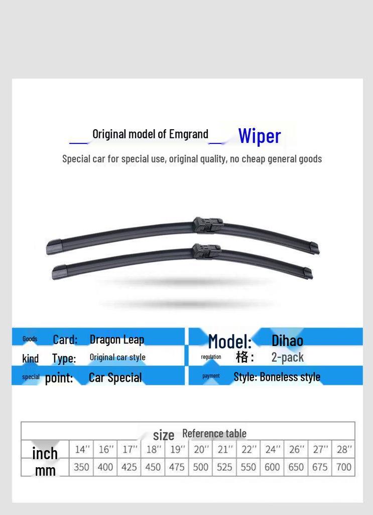 Frameless Wiper Blade for Geely Emgrand 2014-2023 Models
