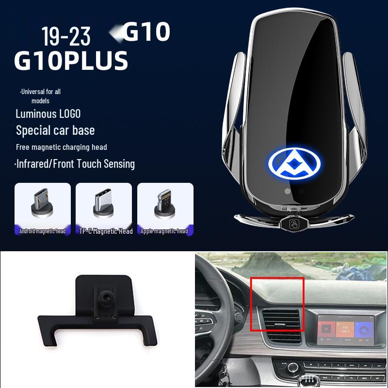 SAIC Maxus D90/G50/G20/T90 D60 Magnetic Wireless Fast Charging Car Phone Holder