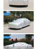 Volkswagen New Lavida Plus All-Weather Car Cover: Sunproof, Rainproof, Antifreeze, Thick Universal Fit.