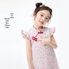 Girls' Chinese Style Qipao Princess Dress