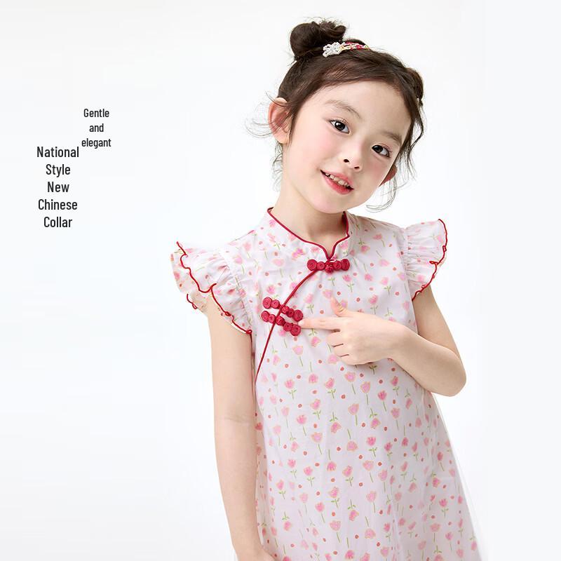 Girls' Chinese Style Qipao Princess Dress