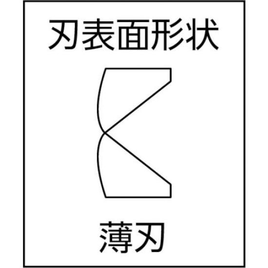 Lobtex Diagonal Nippers NN150 (Ebi)