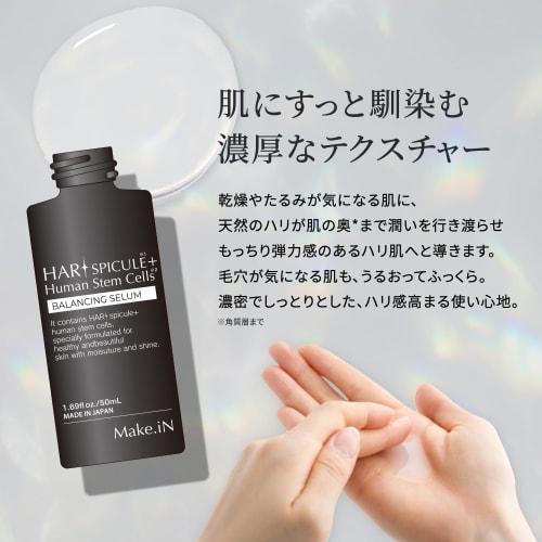 Make.in hari spicule + human stem cell serum [50 ml] | pore care ceramide cica egf fgf moisturizing skin care firmness shiny made in japan
