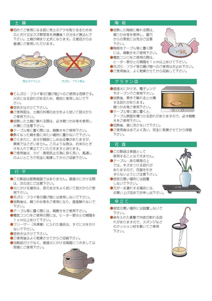 Shokado Oval Side Dish Flower Calendar Washable X X Polypropylene Resin Dishwasher Safe Japanese Commercial Use F-107 [27.9 17.4 4.9cm] (7-327-1)