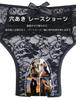ohyeah Women's Lace Open-Crotch T-Back Briefs Size M