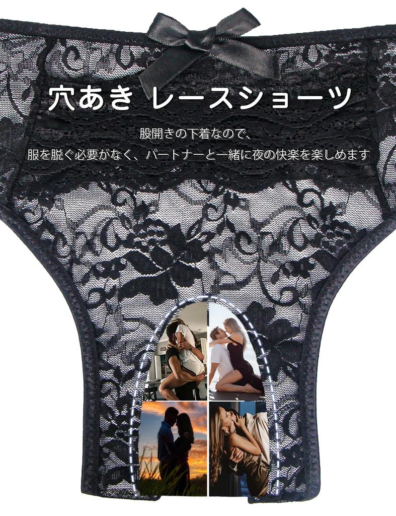 ohyeah Women's Lace Open-Crotch T-Back Briefs Size M
