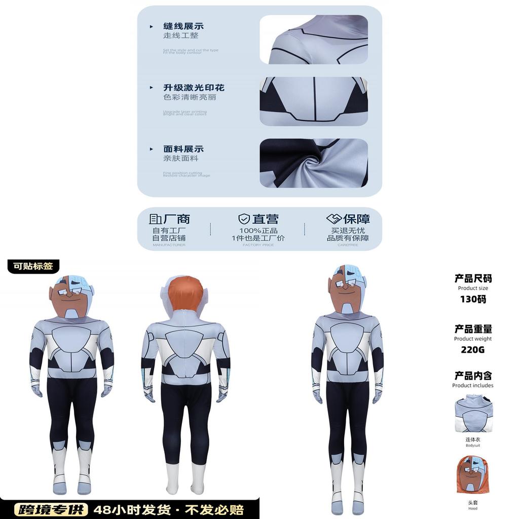 Teen Titans Go Cyborg Kids Cosplay Jumpsuit With Polyester Fabric For Halloween Party