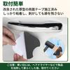 Improved Tape Door Handle Protector for Suzuki Swift Sport Strong Silkscreen Printed Car Door Knob Scratch Paint Door Handle Protection TPU Easy