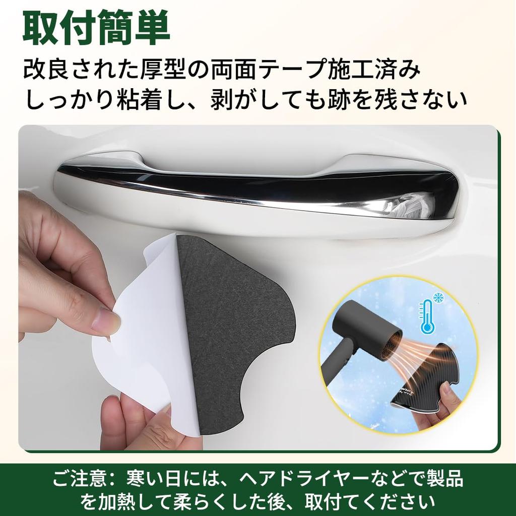 Improved Tape Door Handle Protector for Suzuki Swift Sport Strong Silkscreen Printed Car Door Knob Scratch Paint Door Handle Protection TPU Easy