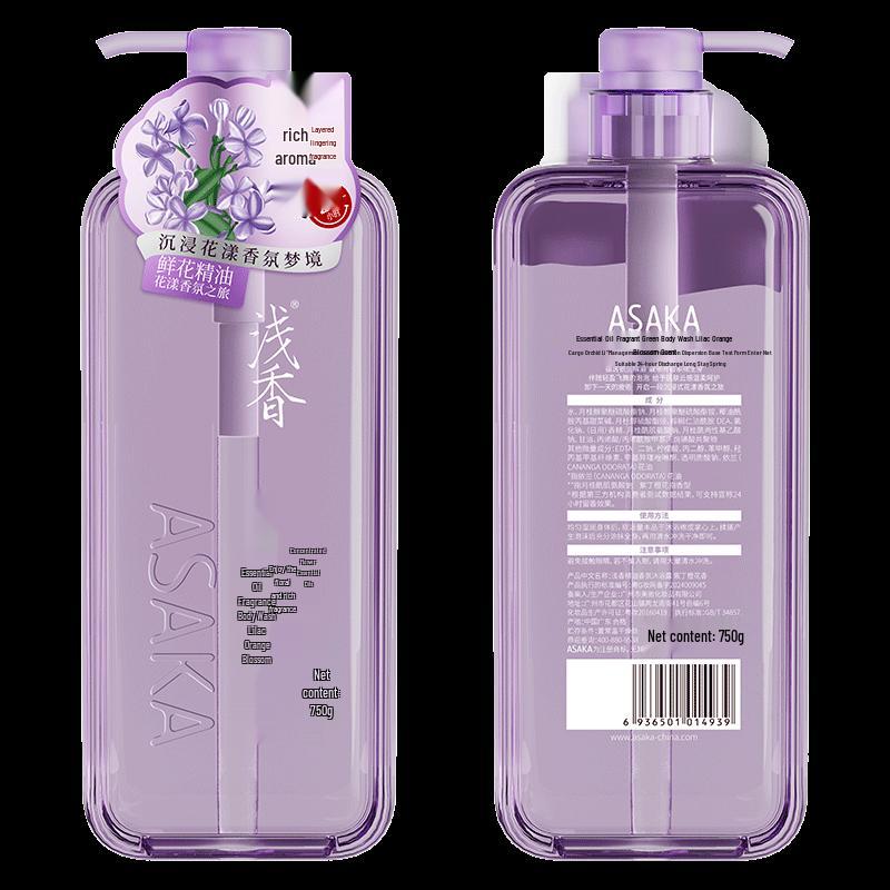 Unisex Long-Lasting Essential Oil Shower Gel