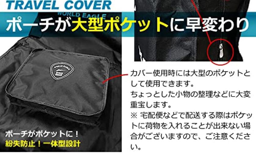 WORLD EAGLE Travel Unisex Cover, Black,