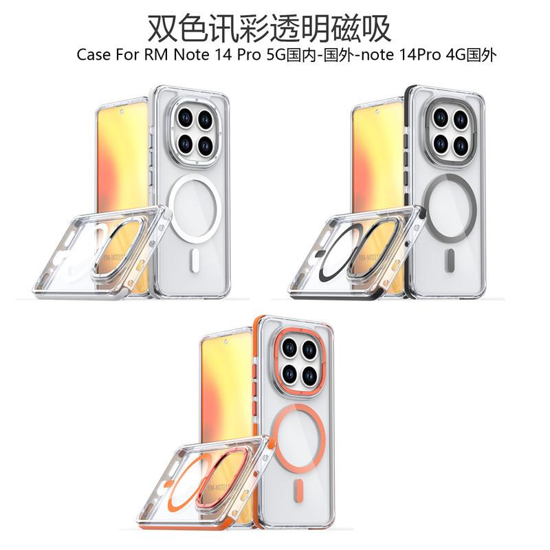 Applicable To Redmi 15C Transparent Magnetic Ring Mobile Phone Case Xiaomi 15 Ultra Independent Button Two-color Color Color Protective Case