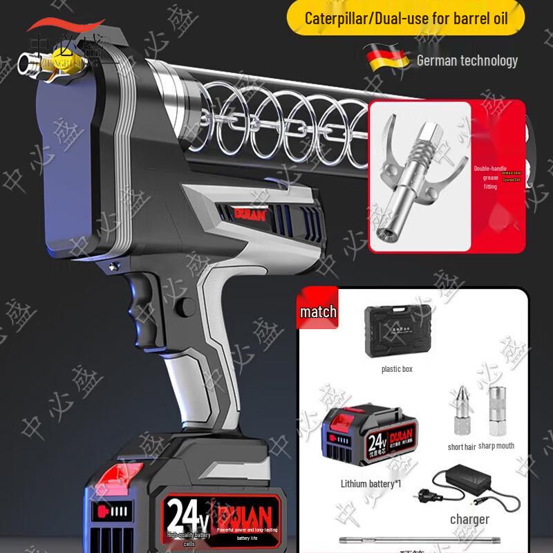 Zhongbisheng 24V Cordless Electric Grease Gun