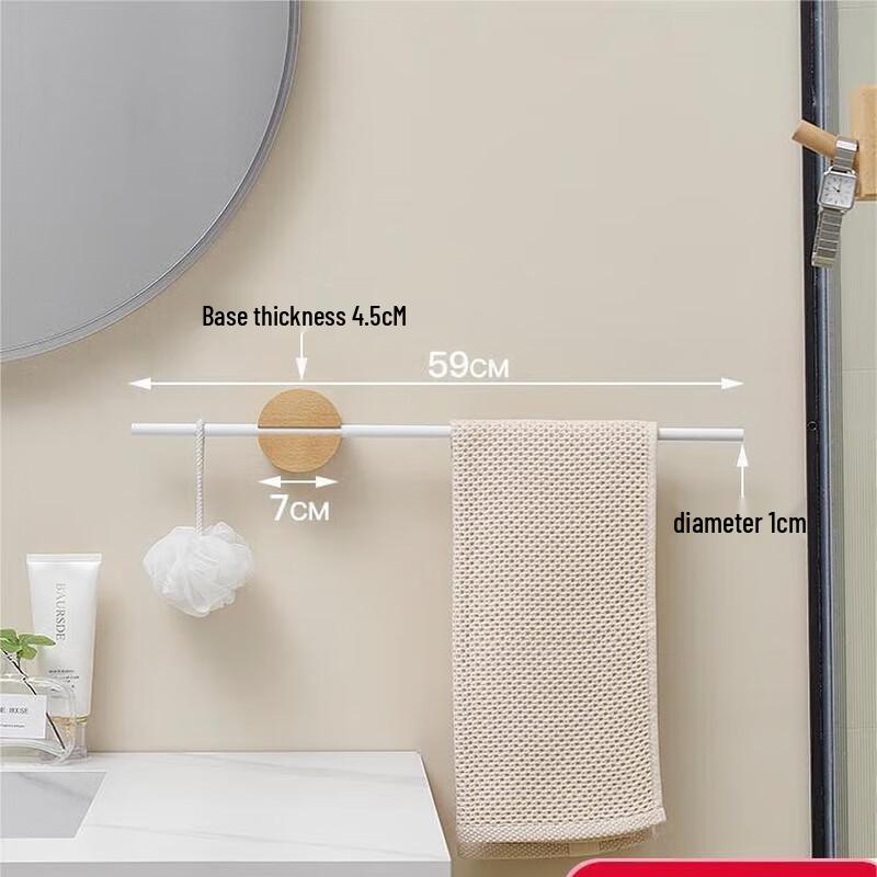 Punch-Free Bathroom Towel Rack