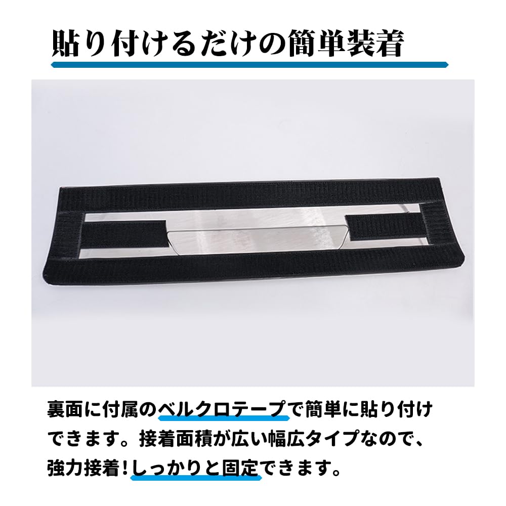 KOKATO Compatible Lexus UX 10 Series, November 2018 and Up, Special Design, Kick Guard,