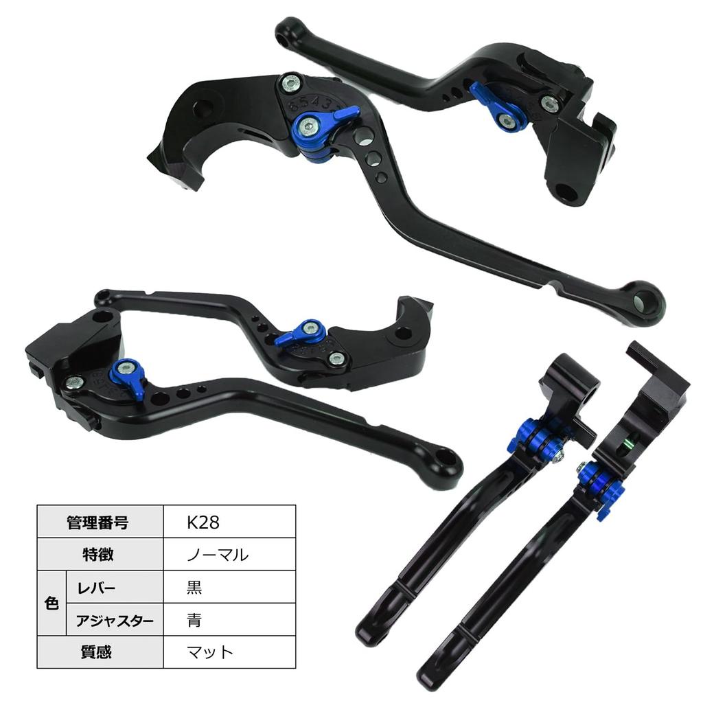 K28 Black (Blue) Frosted Matte Kawasaki Brake Clutch Levers 6 Levels Adjustable Long Fit Z900RS Ninja 1000 Z1000 ZX-6R Etc