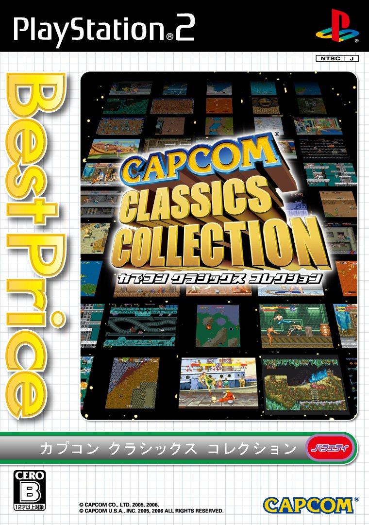 Коллекция классики Capcom