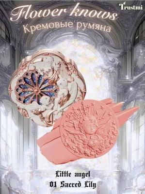 Blush Little Angel Cream Blush01