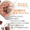 SOIET Soy + Diet Chocolate Soy Protein, Artificially Sweetened Free, Cinderella Lactic Acid Bacteria?, Reduced Coenzyme Q10, 300g