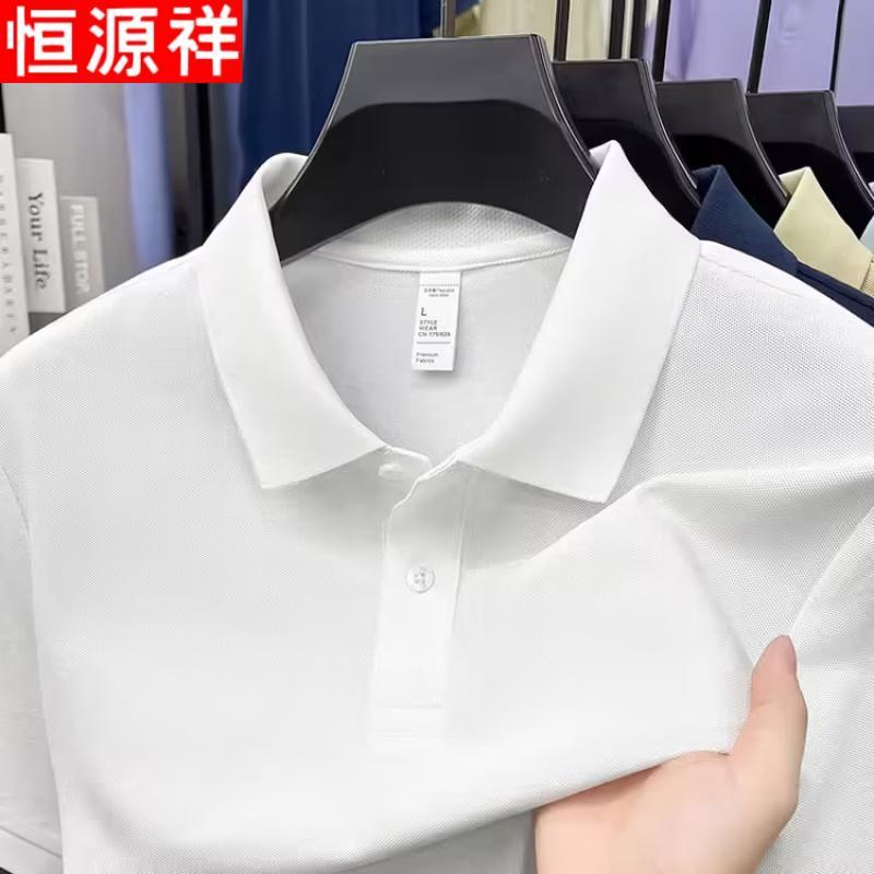 Hengyuanxiang Men s Cotton Blend Solid Polo Shirt 5XL