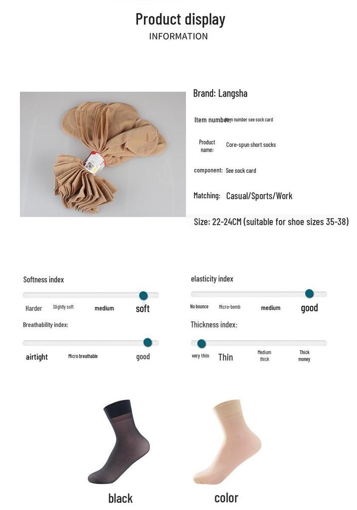 Langsha Women's Mid-Calf Ultra-Thin Black Silk Stockings - Transparent, Core-Spun Short Socks for Summer