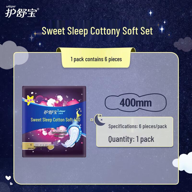 Whisper Sweet Sleep Cottony Soft Overnight Sanitary Pads