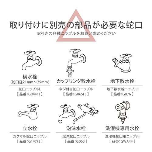 Takagi Aurora LIGHT Hose Reel 10m (BR) Brown - Stylish and Lightweight R1410BR