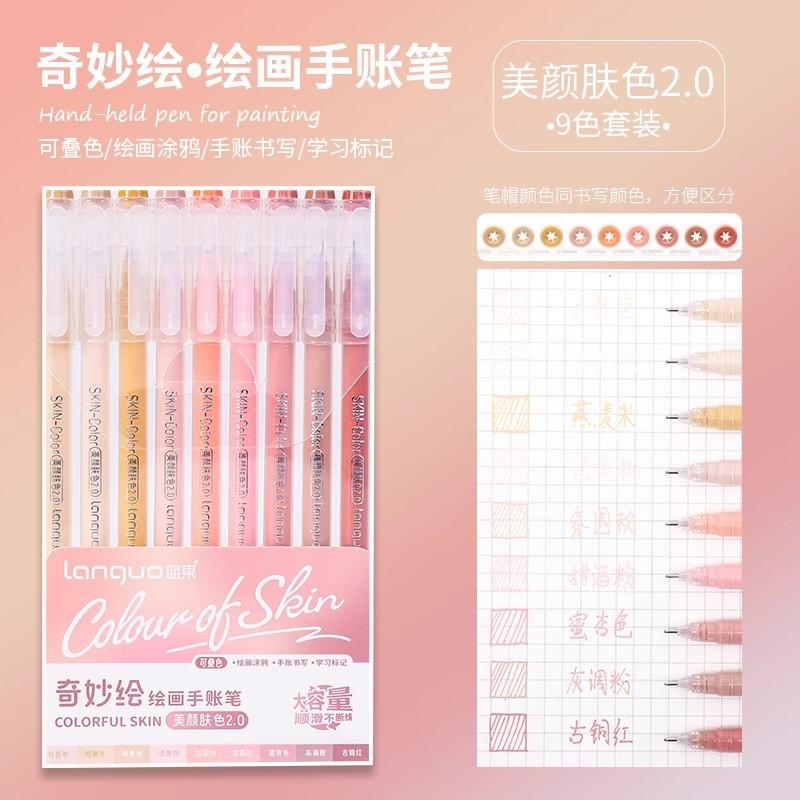 9-color Large-capacity Neutral Single-ended Highlighter Set Special Pen for Students Drawing Taking Notes and Marking Key Points