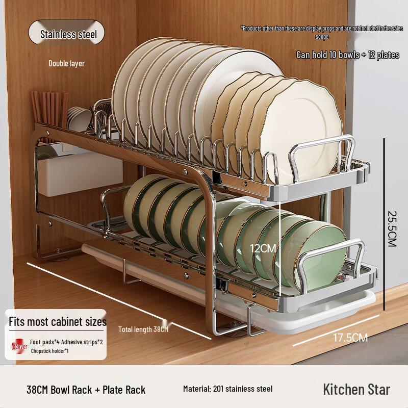 Handun 38cm Double Layer Pull-out Bowl and Dish Rack