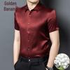 Men's Summer Mulberry Silk Short-Sleeve Shirt