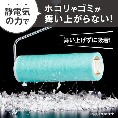 Nitoms Corocoro Spare Tape, Floor Cleaner, Green, Anti-Static, for Flooring, Tatami, and Screen Doors, 160mm Wide, 25 Wraps, 2 Rolls, C1762