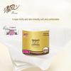 Qingfeng 4-Ply Unscented Toilet Paper Rolls