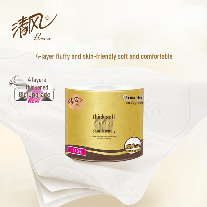 Qingfeng 4-Ply Unscented Toilet Paper Rolls
