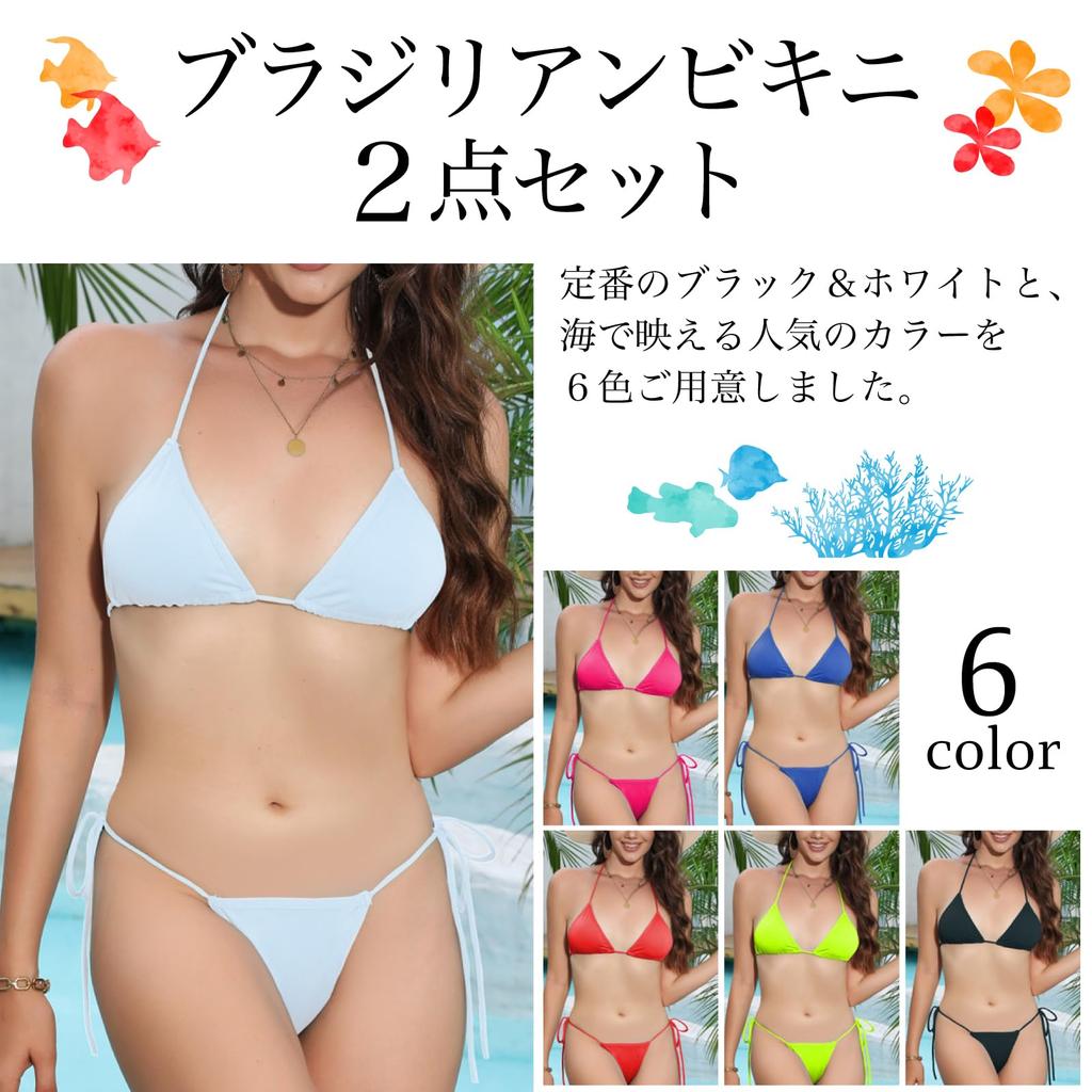 RONGUI Brazilian Bikini with Triangle Small String Sexy Padded Underwear Free T-Bag, Women's Bikini, Swimsuit, (JP, Alphabet, Size, Pink)