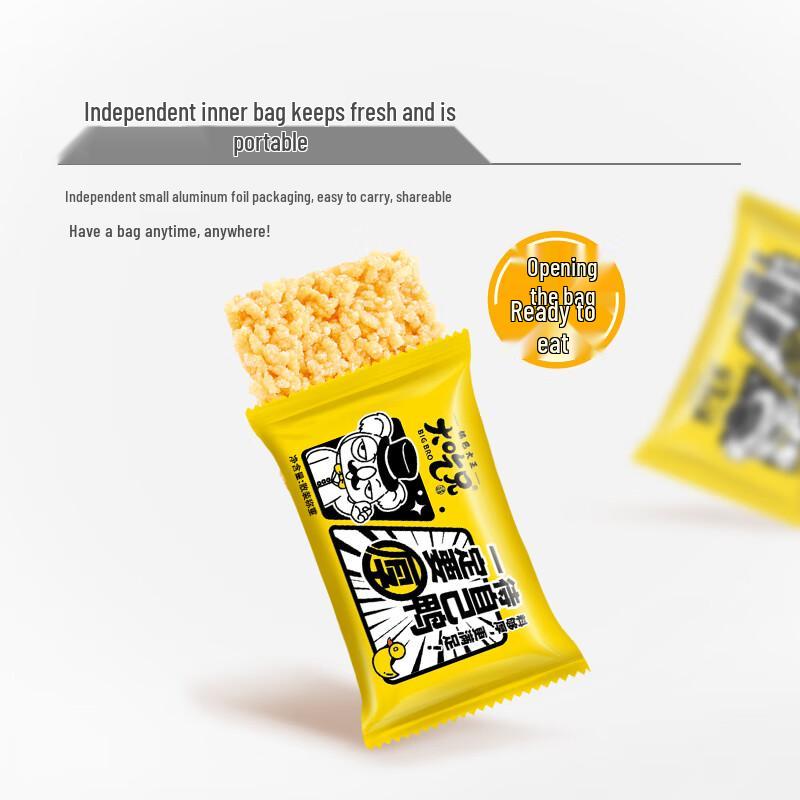BIG BRO Glutinous Rice Crisps