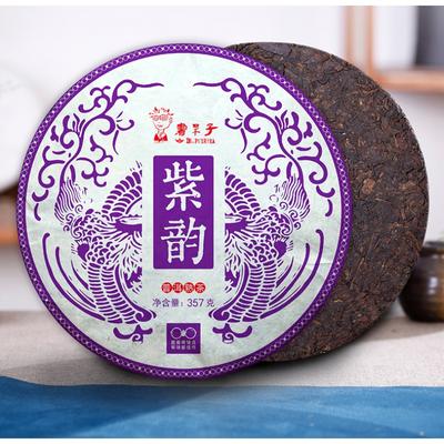 Premium Ripe Puerh Tea Purple Cake Pu'er Tea Black Tea Chinese Puer Tea 357g