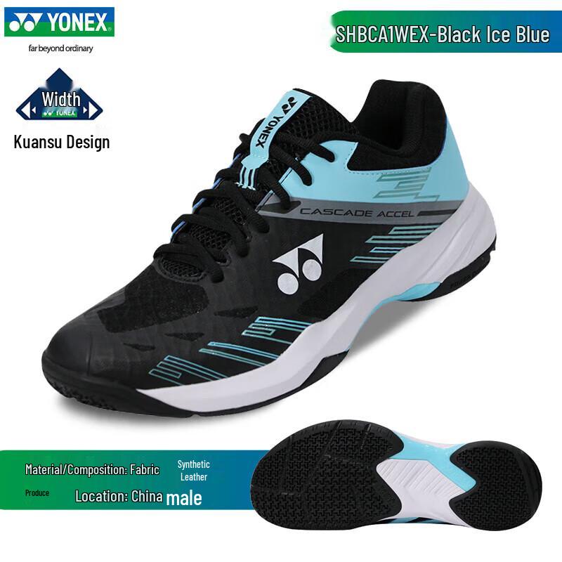 YONEX SHBCA1WEX Wide-Fit Badminton Shoes 43