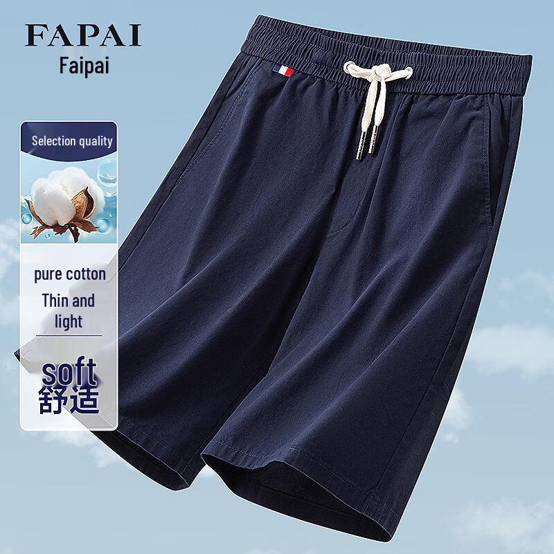 

FAPAI Men s 100% Cotton Summer Casual Shorts 2XL