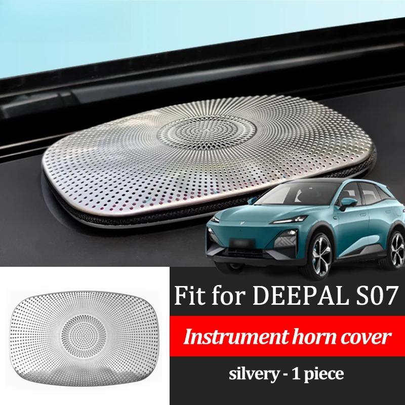 

Fit for Deepal S07 L07 Sl03 Car Door Horn Protective Cover Dashboard Horn Cover A-Pillar Horn Cover Instrument Panel Sil