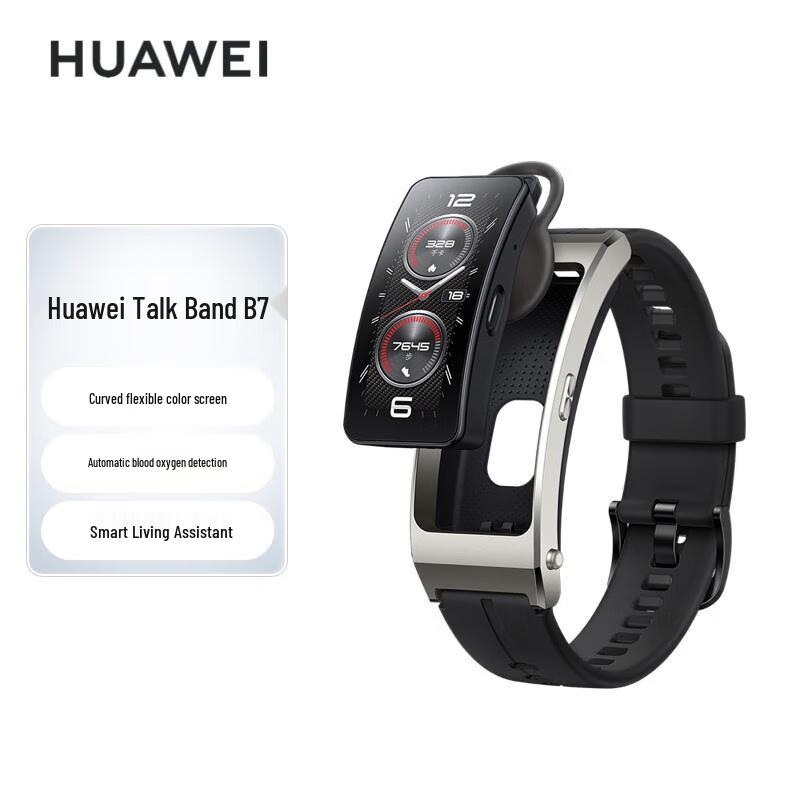 Huawei Smart Sport Band B7 (CN version)