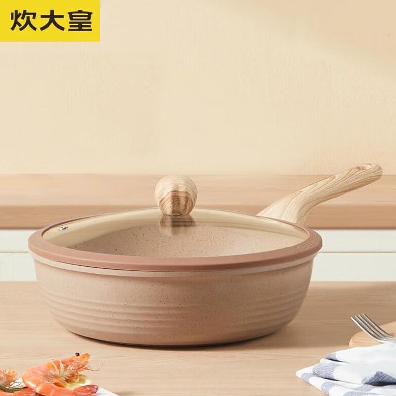 

COOKER KING 24cm Oil-Gathering Non-Stick Wok