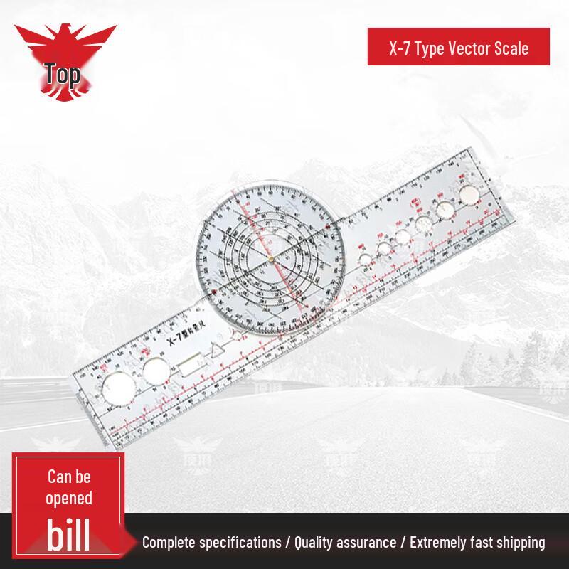 Dingpai Civil Aviation Navigation Calculator & Vector Ruler
