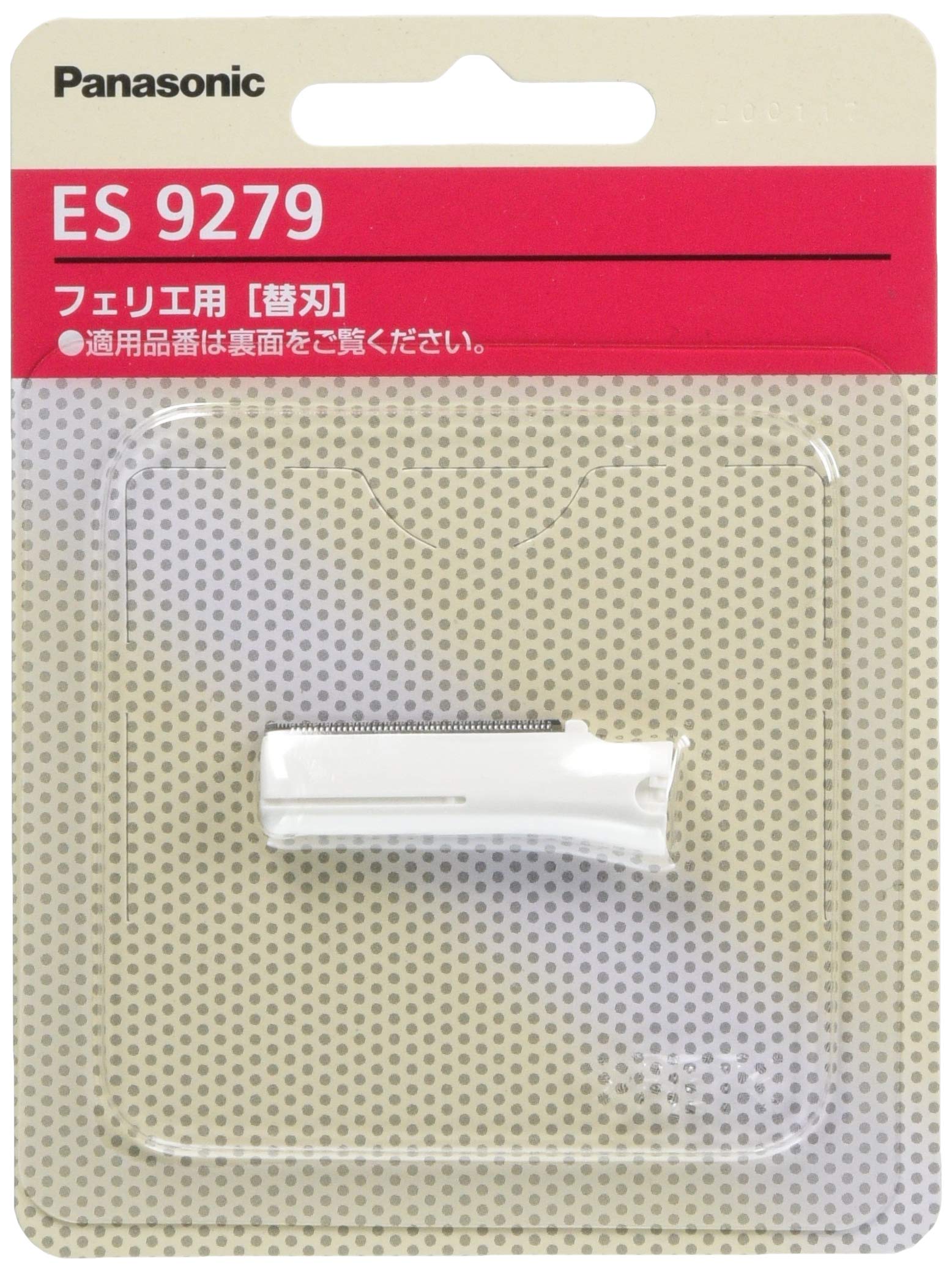 

PANASONIC: Ferrier face blade ES9279