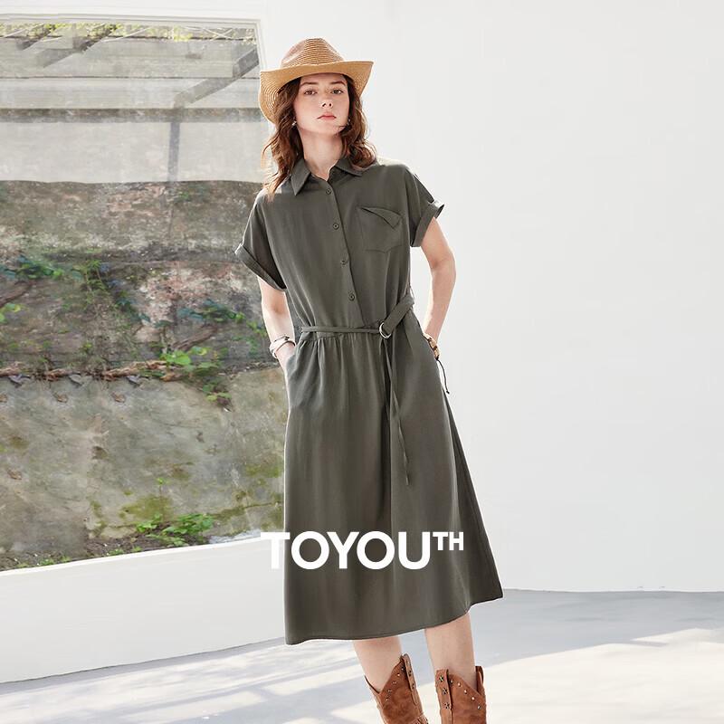 

Lyocell Cooling Polo Shirtdress with Belt XL