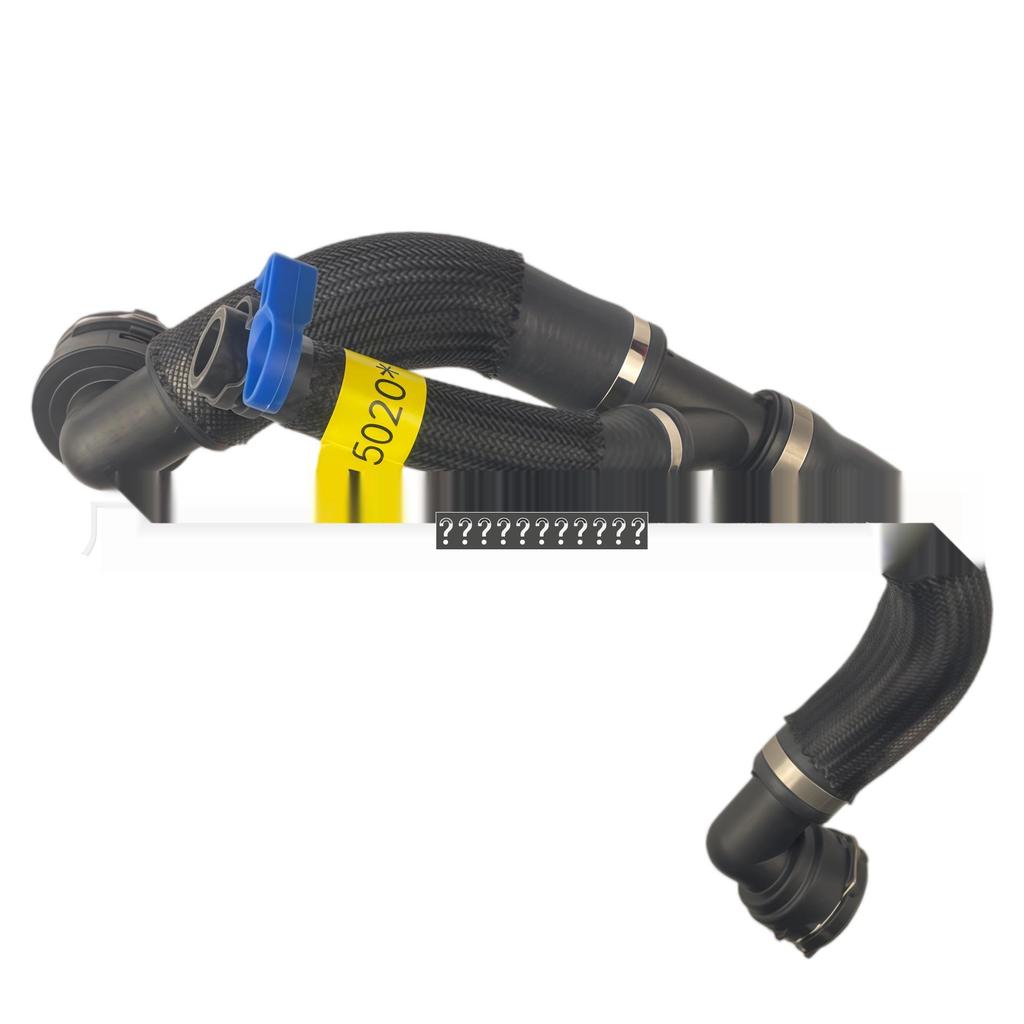 Radiator Water Inlet Pipe for Land Rover E-PACE, Evoque, Discovery Sport - LR115020, J9C16816