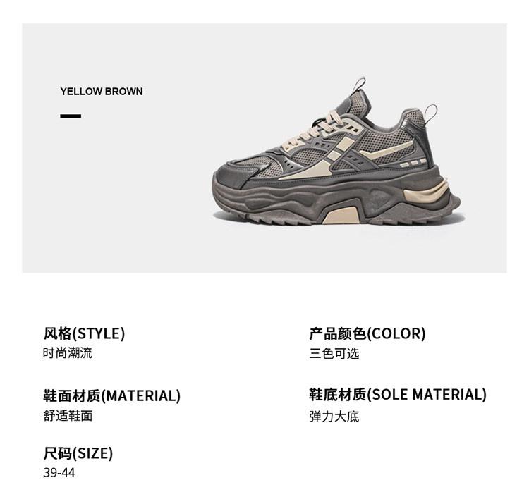 Ins Dad Shoes Large Size Mesh Breathable Sneakers Platform Running Shoes